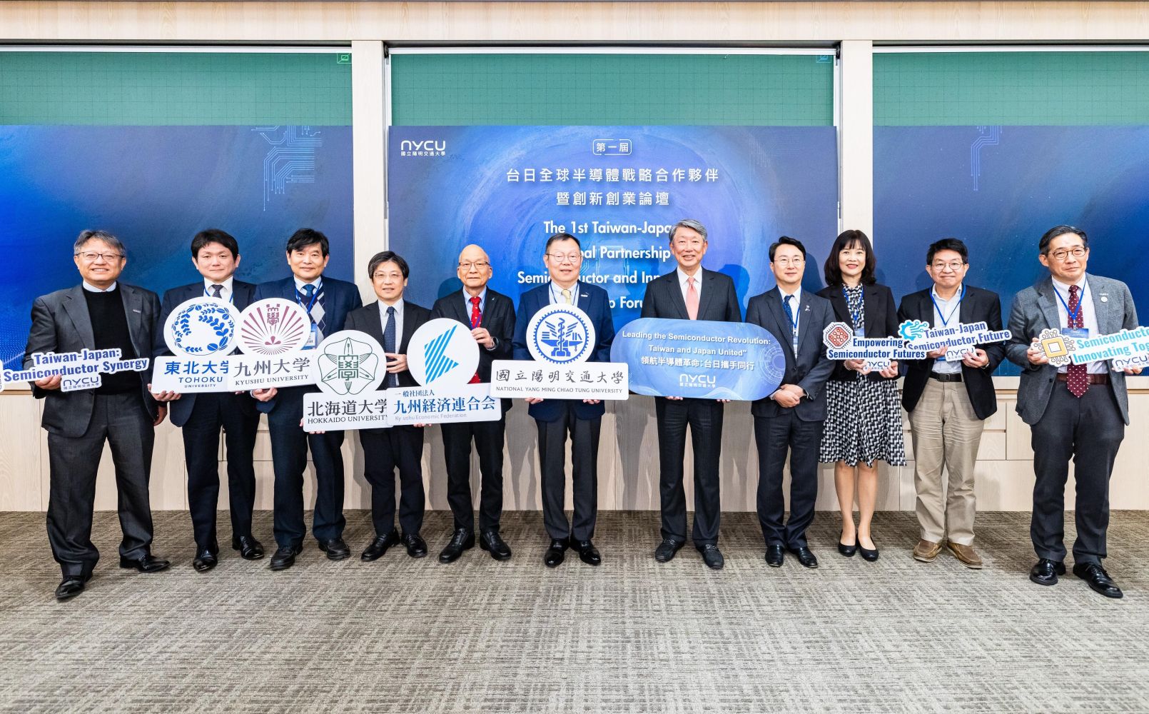 A Milestone in Cross-Border Co-creation: NYCU Hosts the 1st Taiwan-Japan Global Partnership Semiconductor and Innovation Startup Forum, Strengthening Bilateral Collaboration