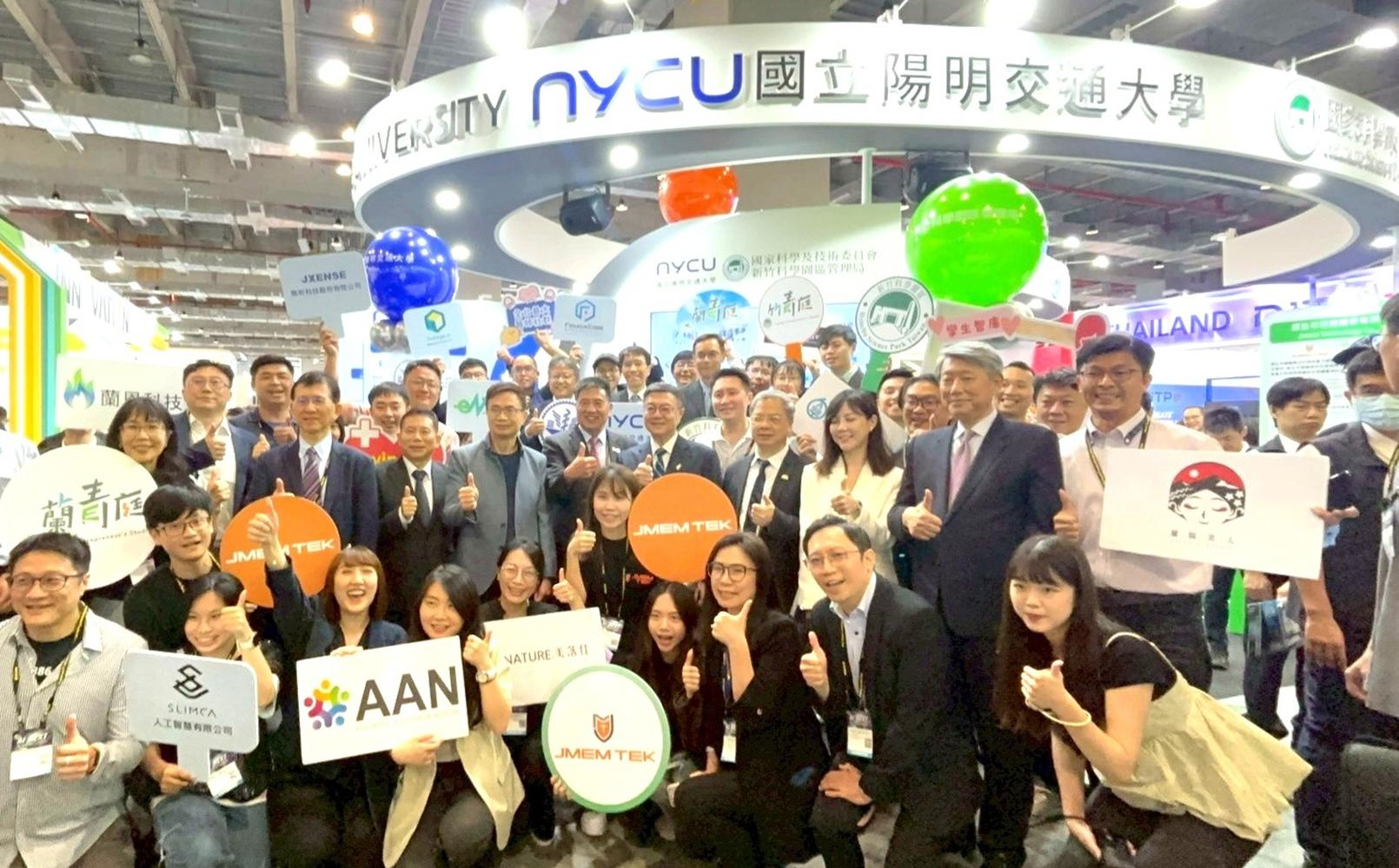 InnoVEX 2025 陽明交大x竹科管理局 產學攜手共創未來動能