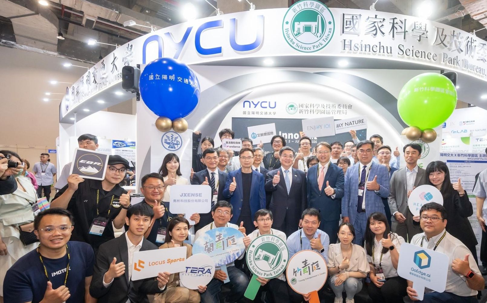 陽明交大攜手竹科管理局前進 InnoVEX 2026　集結34組新創團隊展現臺灣創新能量
